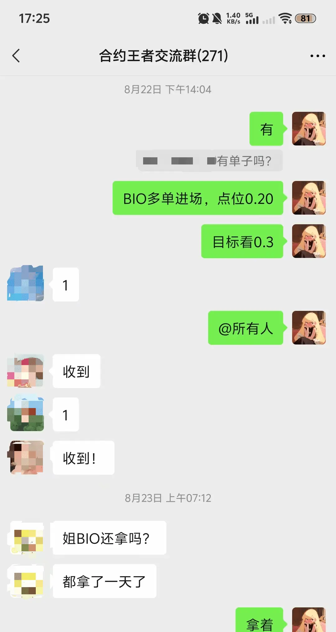 post-image