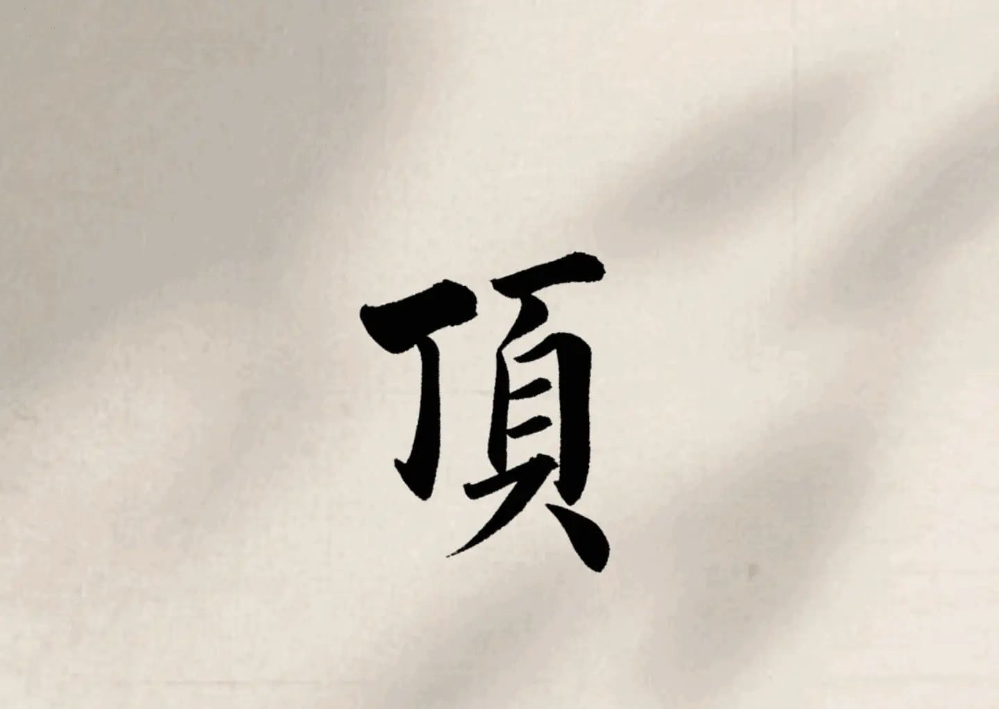 post-image