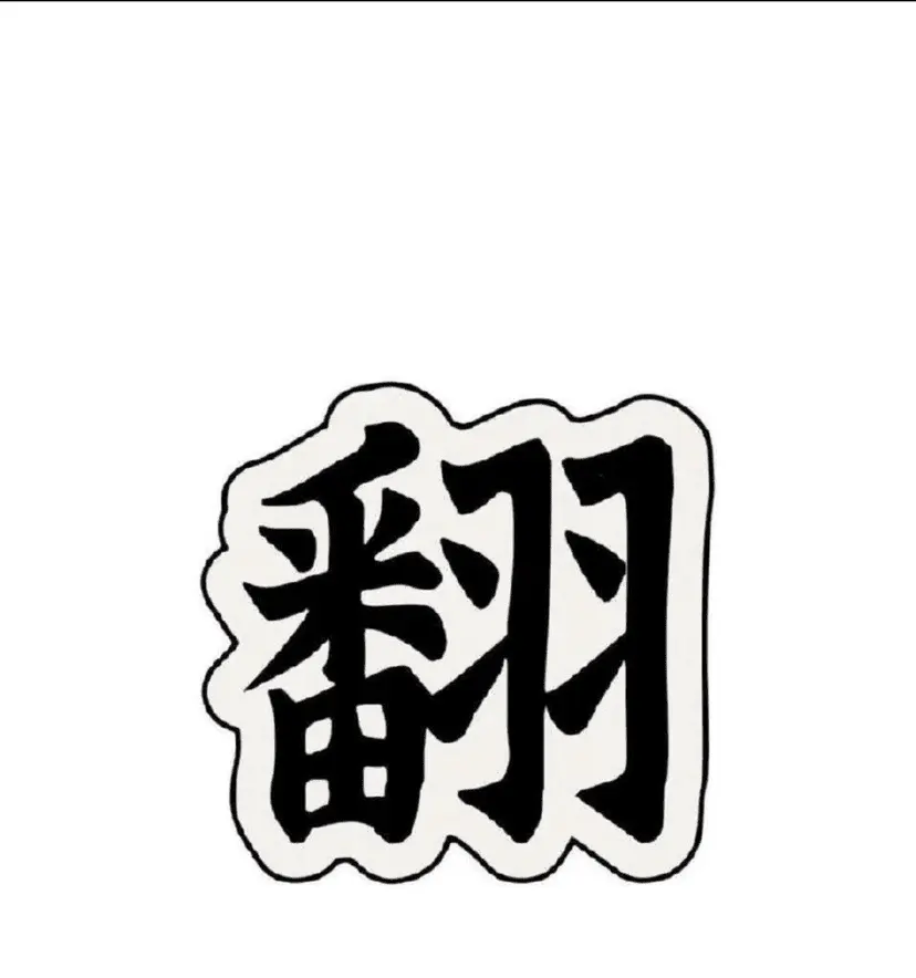 post-image