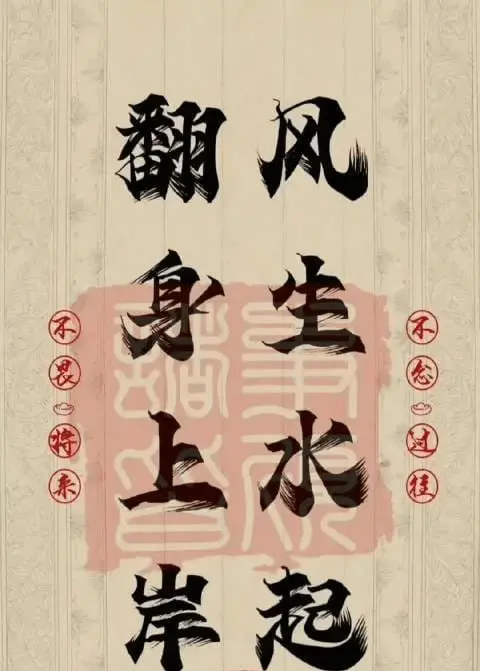post-image