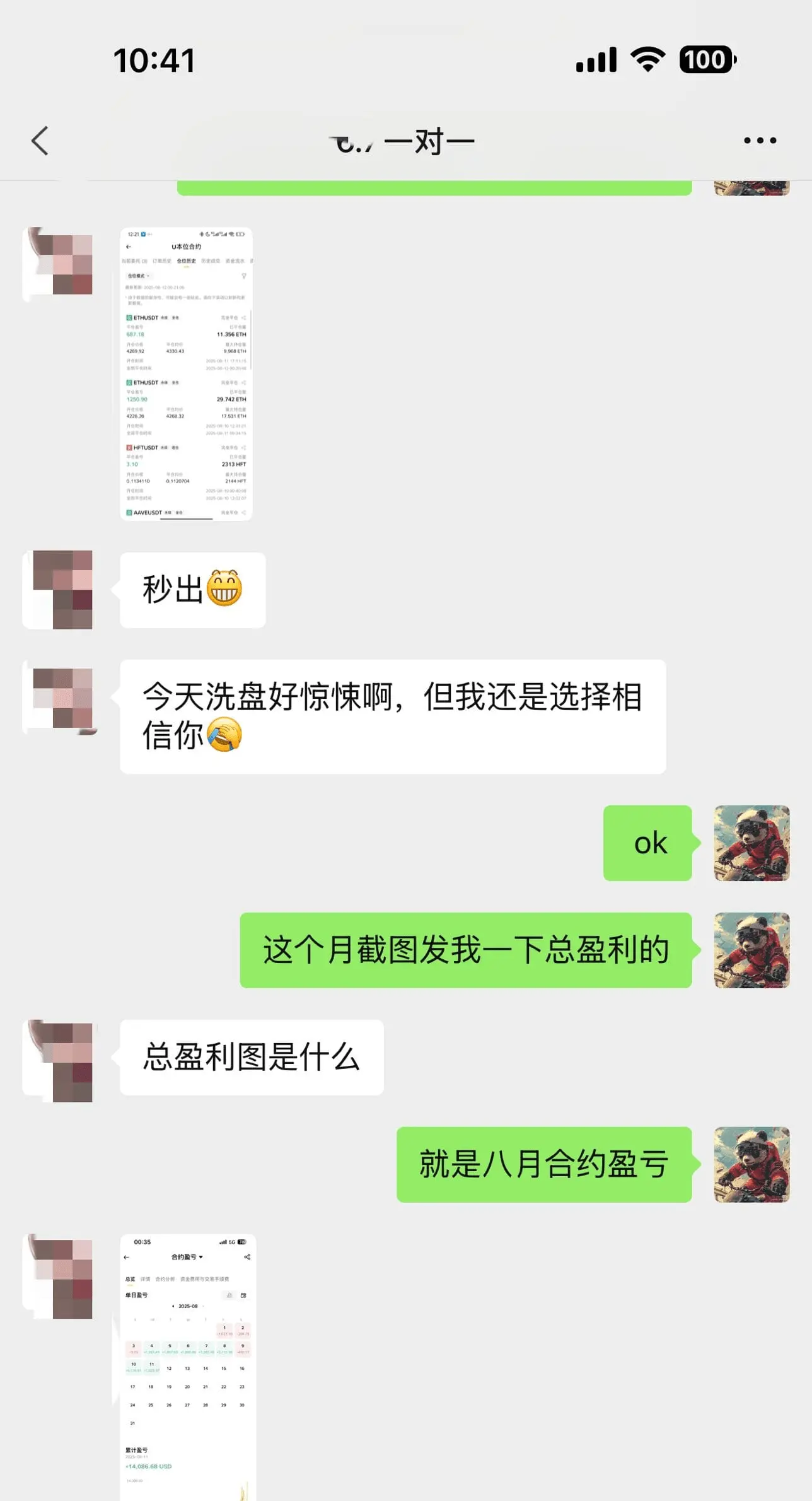 post-image