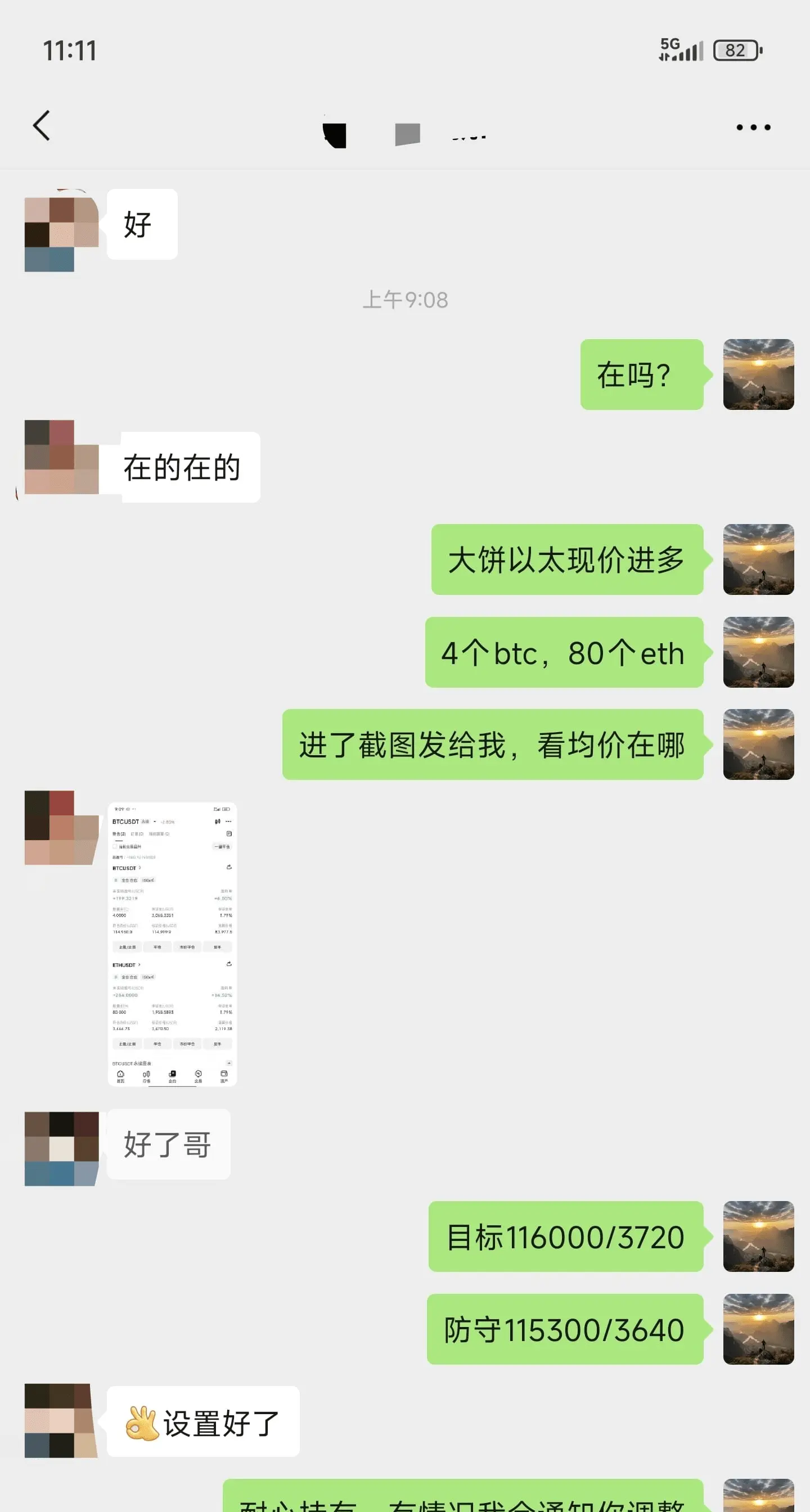post-image