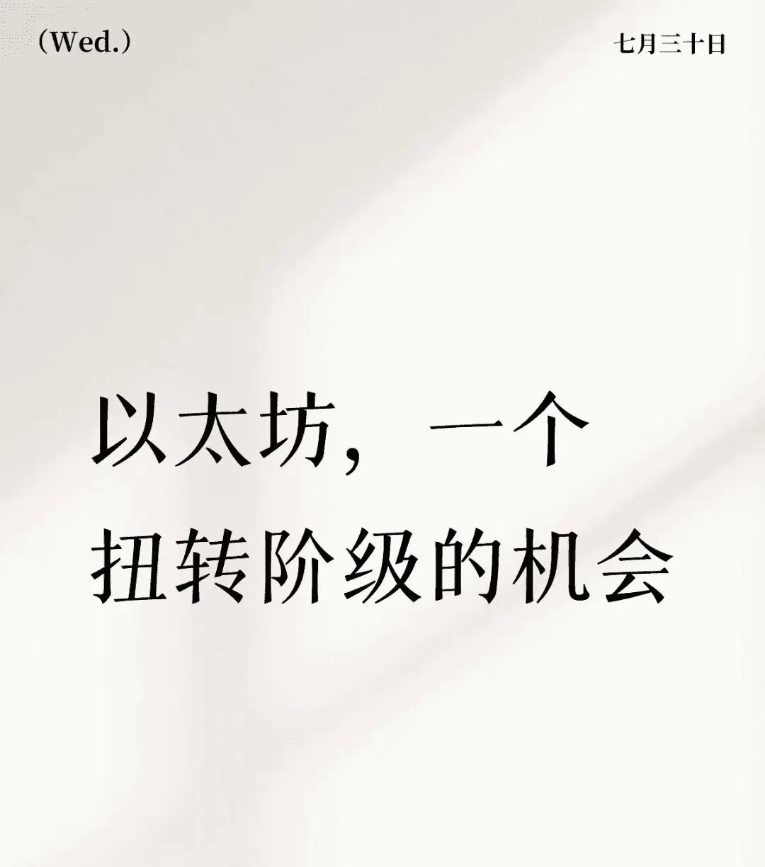 post-image