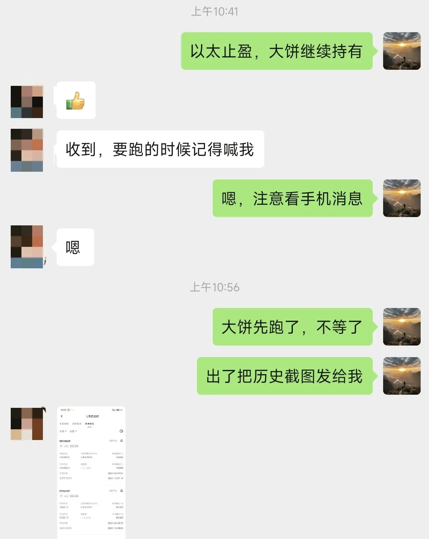 post-image