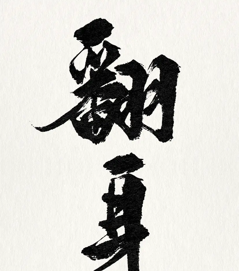 post-image