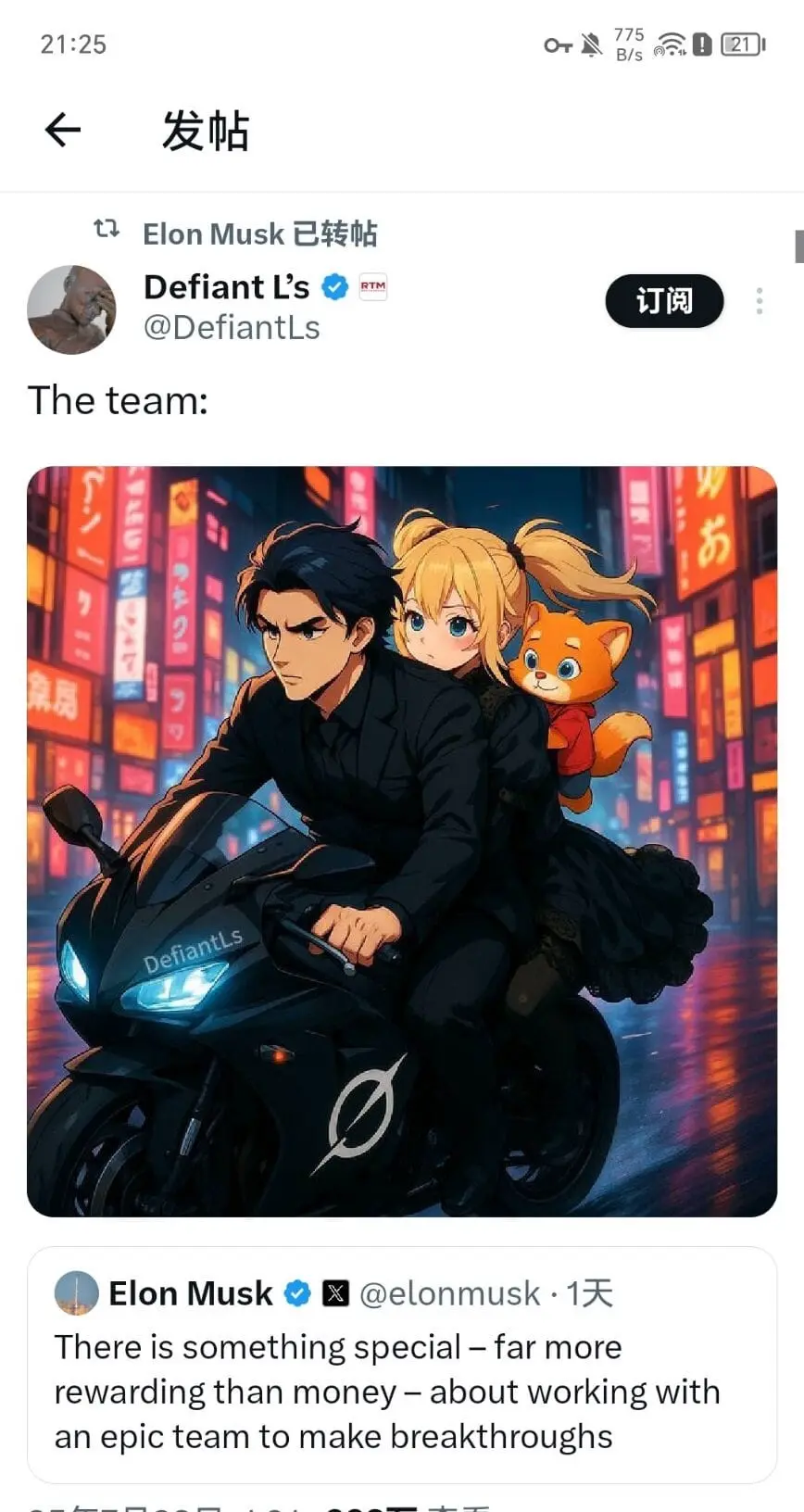 post-image
