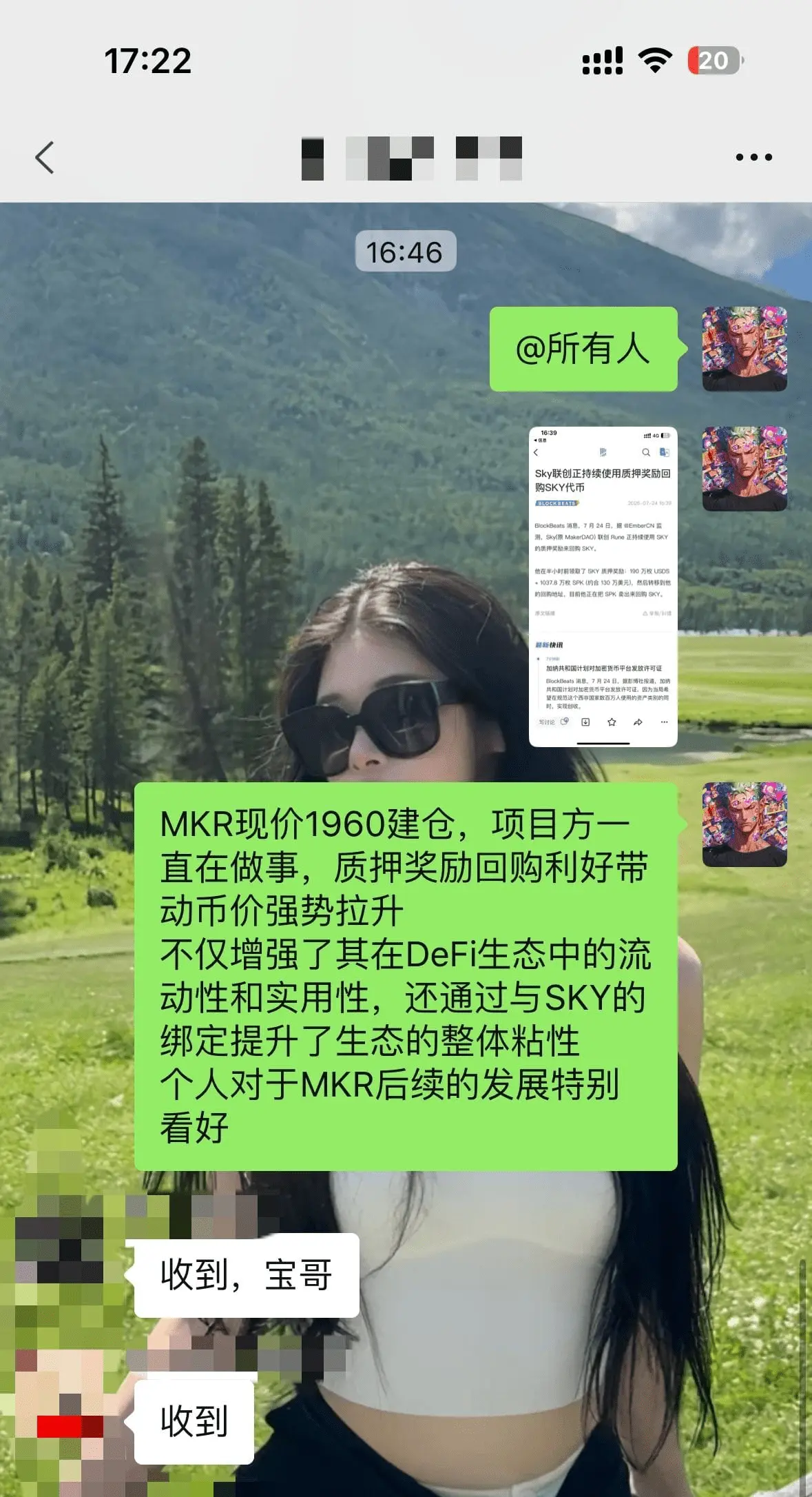 post-image
