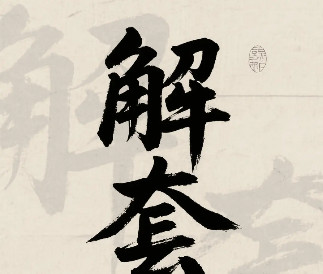 post-image