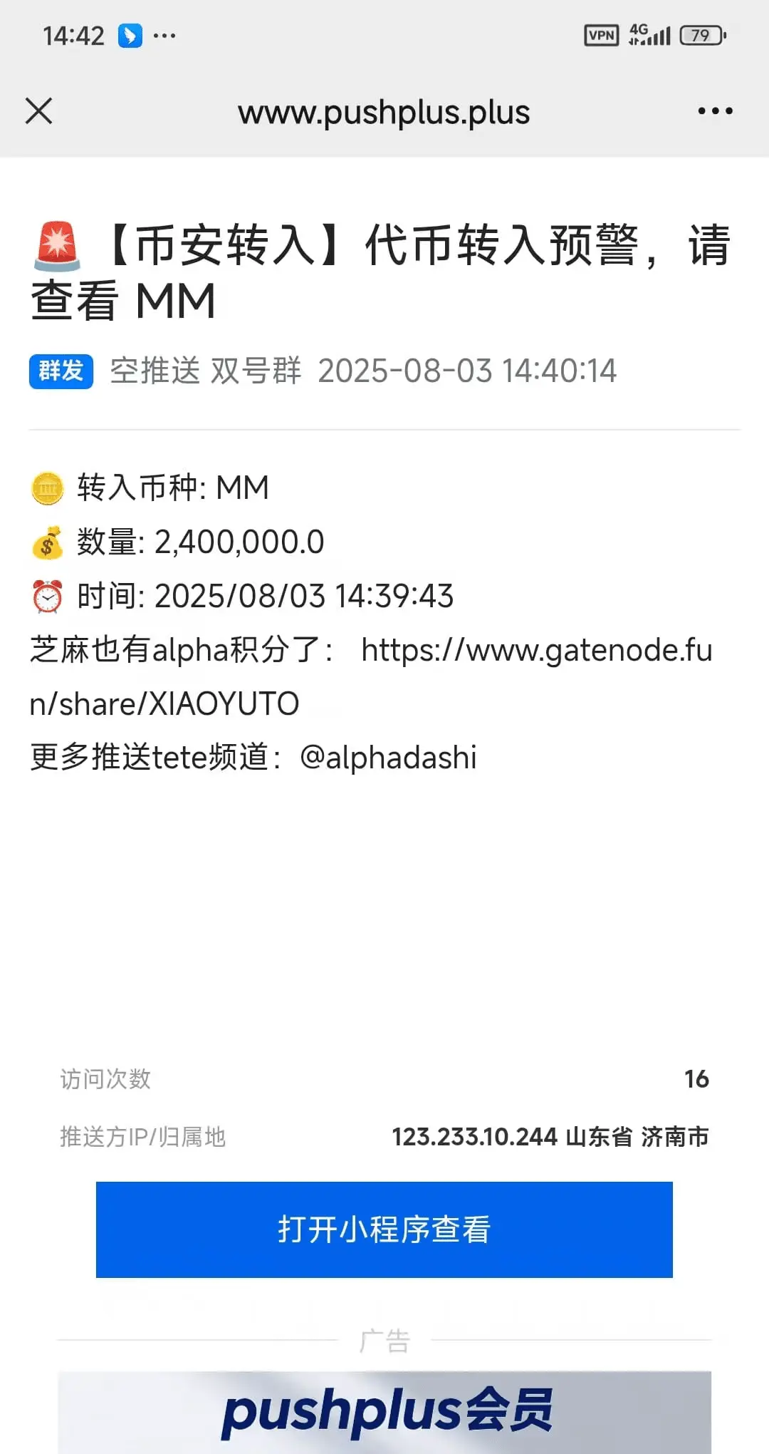 post-image
