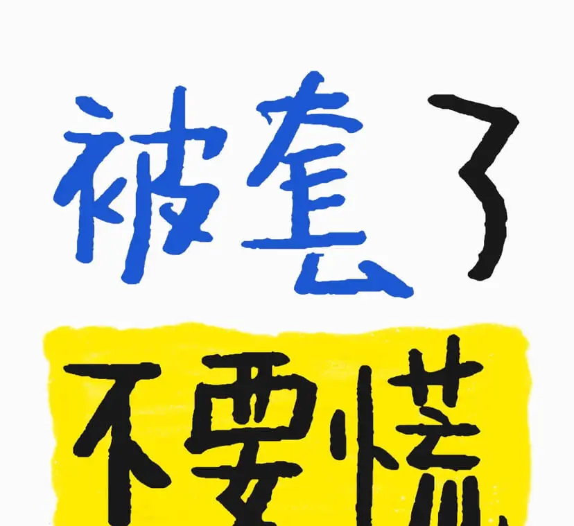 post-image