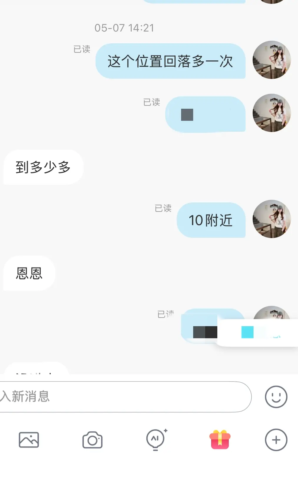 post-image