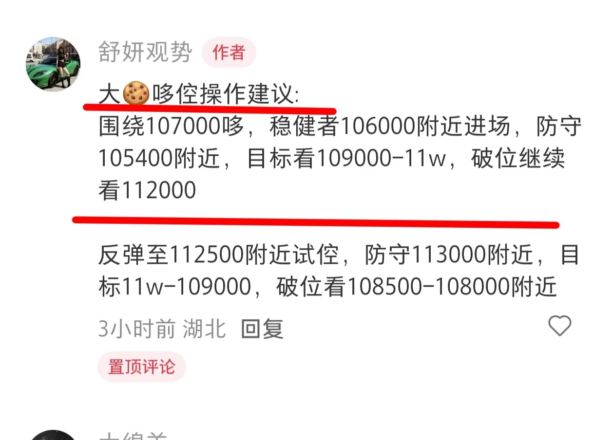 repost-content-media