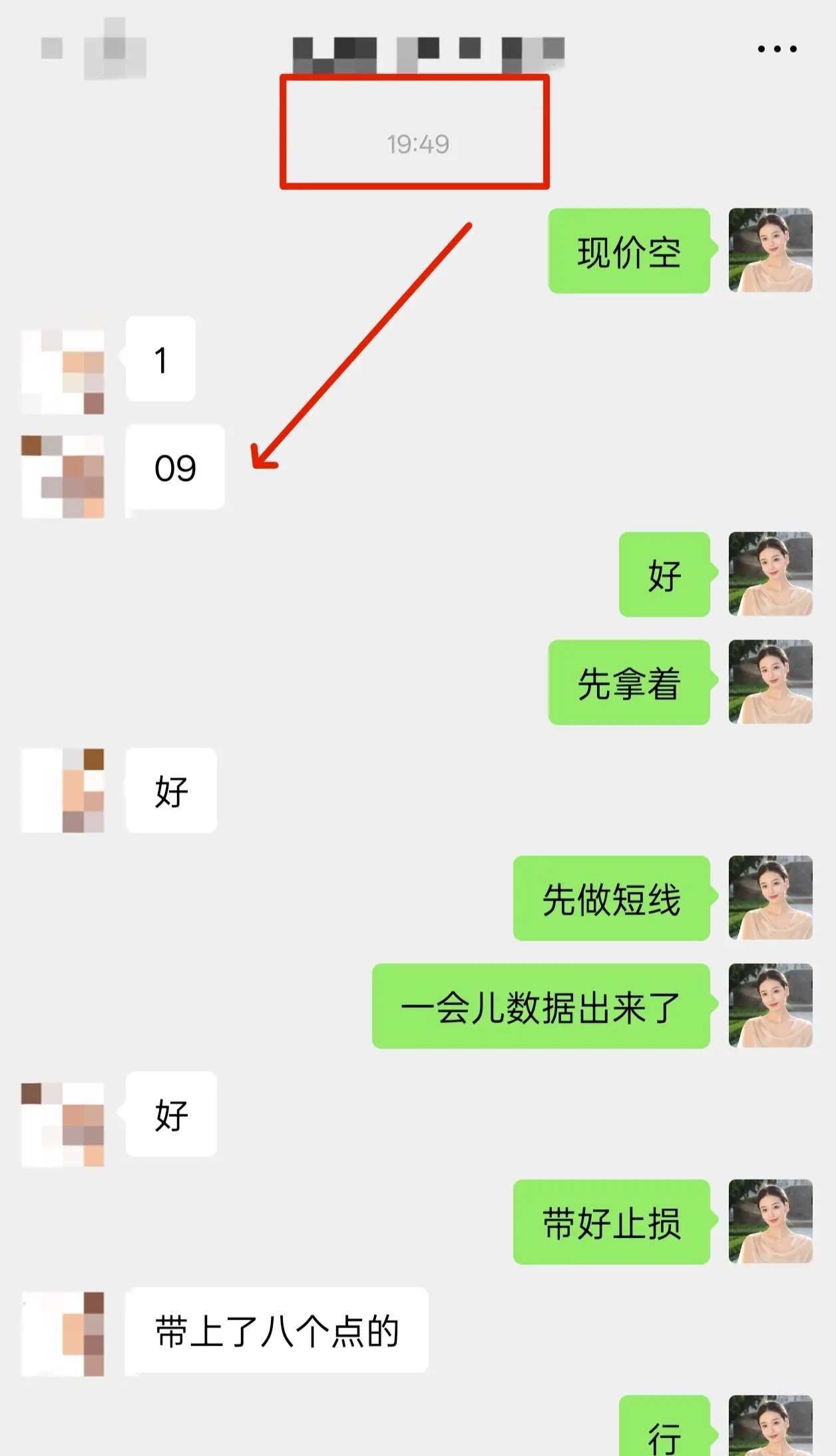 post-image