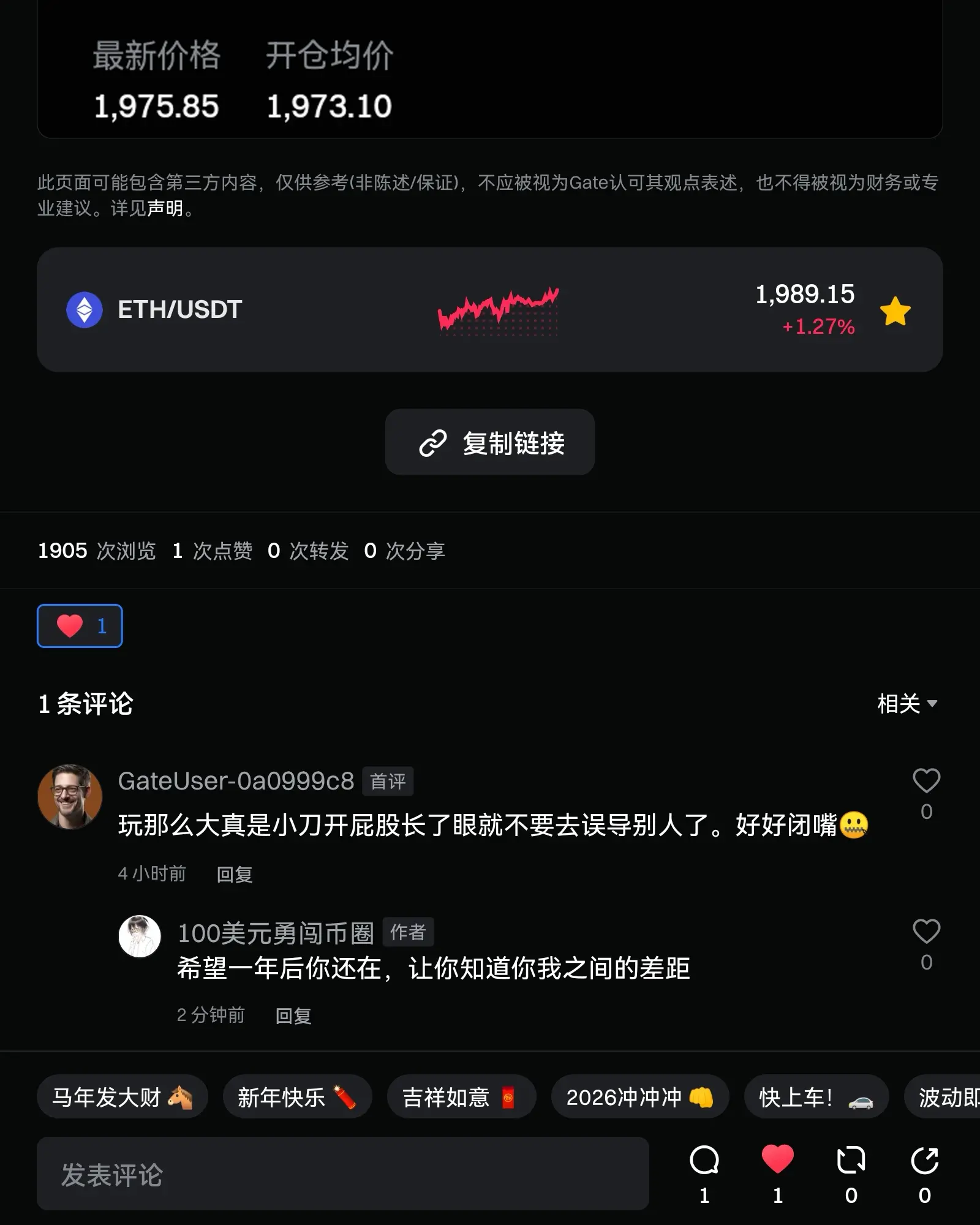 repost-content-media