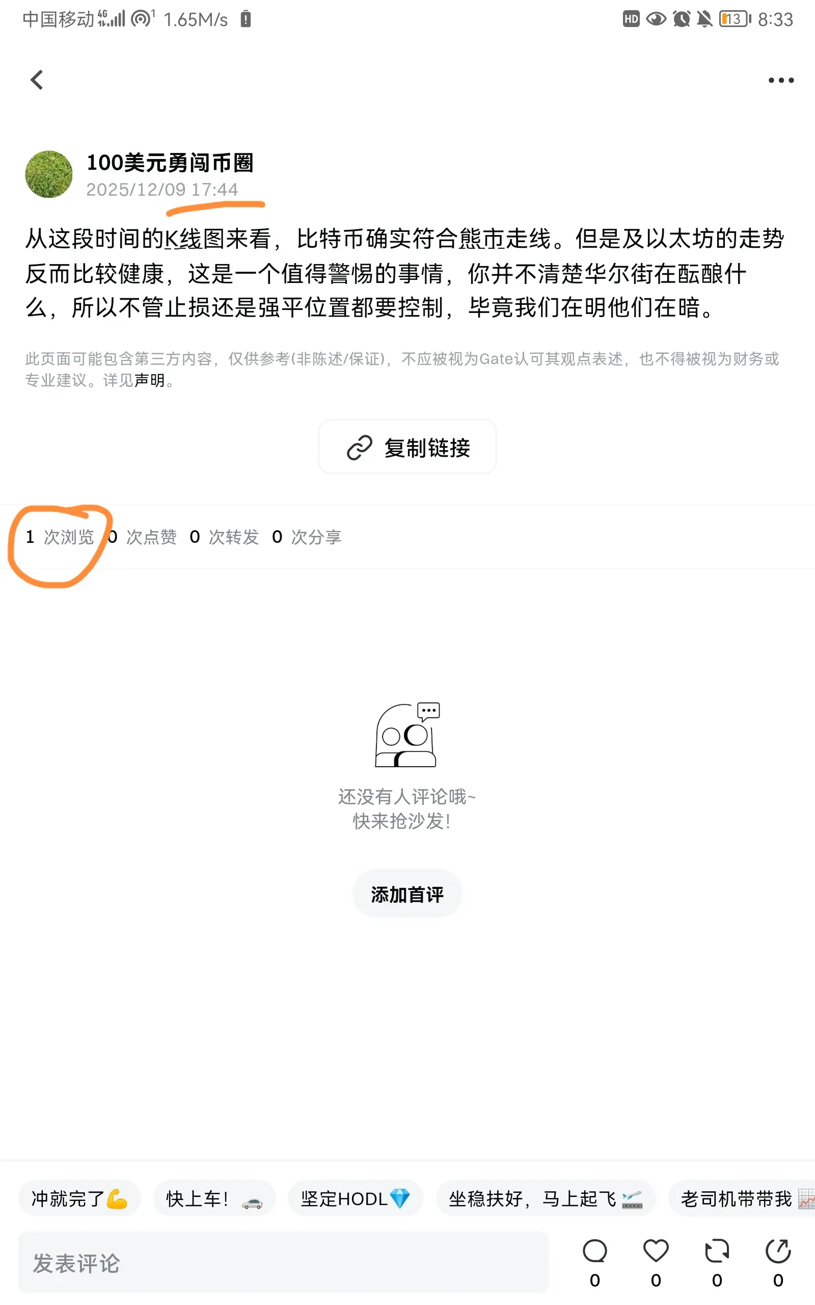 repost-content-media