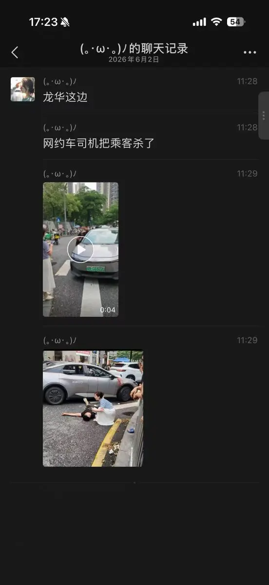 post-image