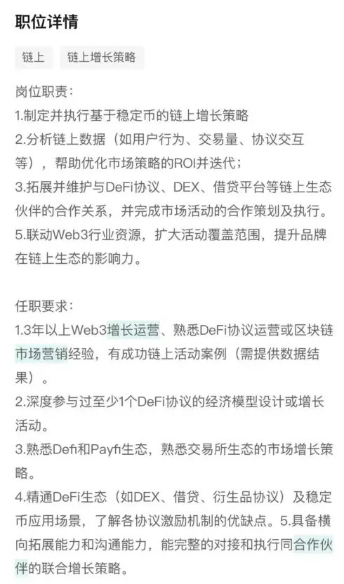 Гігант електронної комерції Китаю JD.com приєднується до гонки DeFi