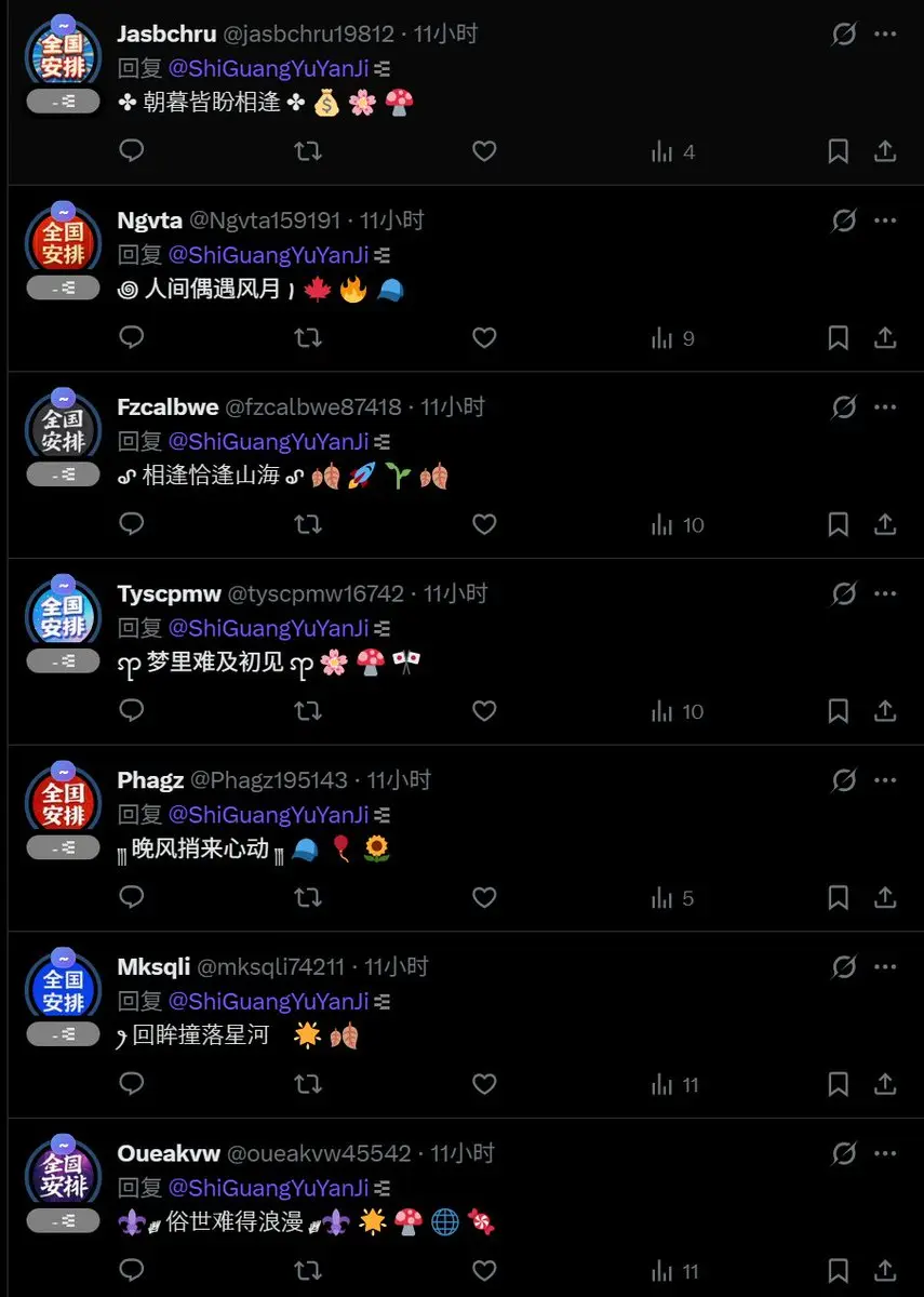 repost-content-media
