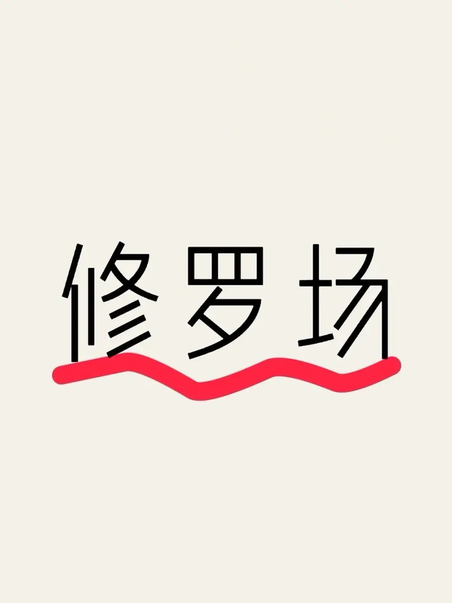 post-image