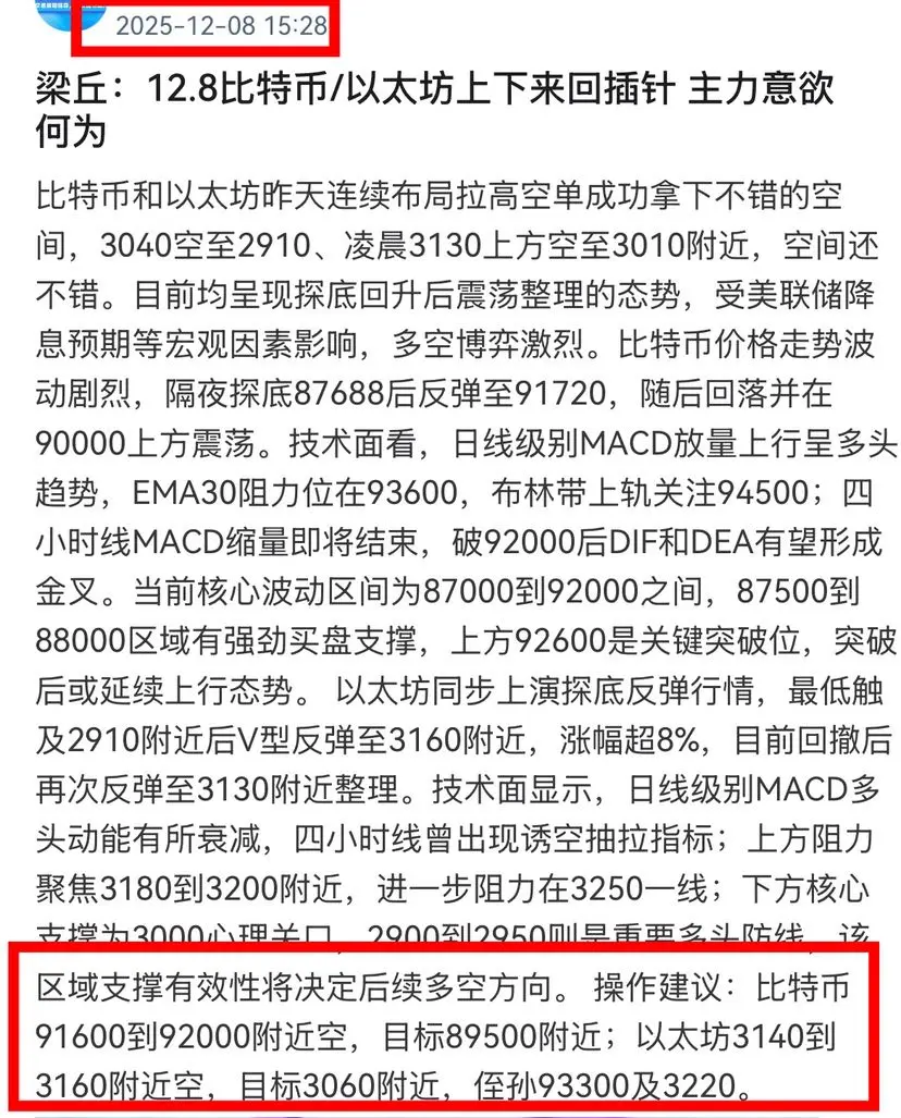 repost-content-media