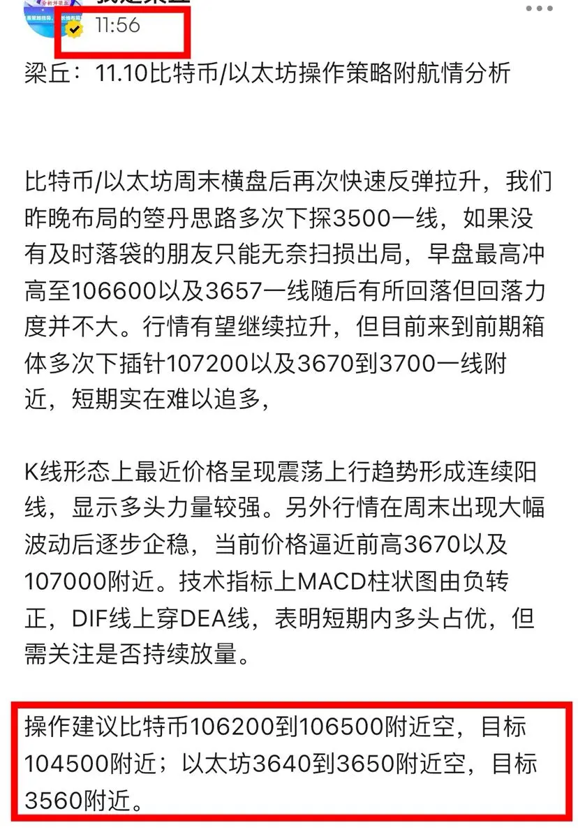 repost-content-media