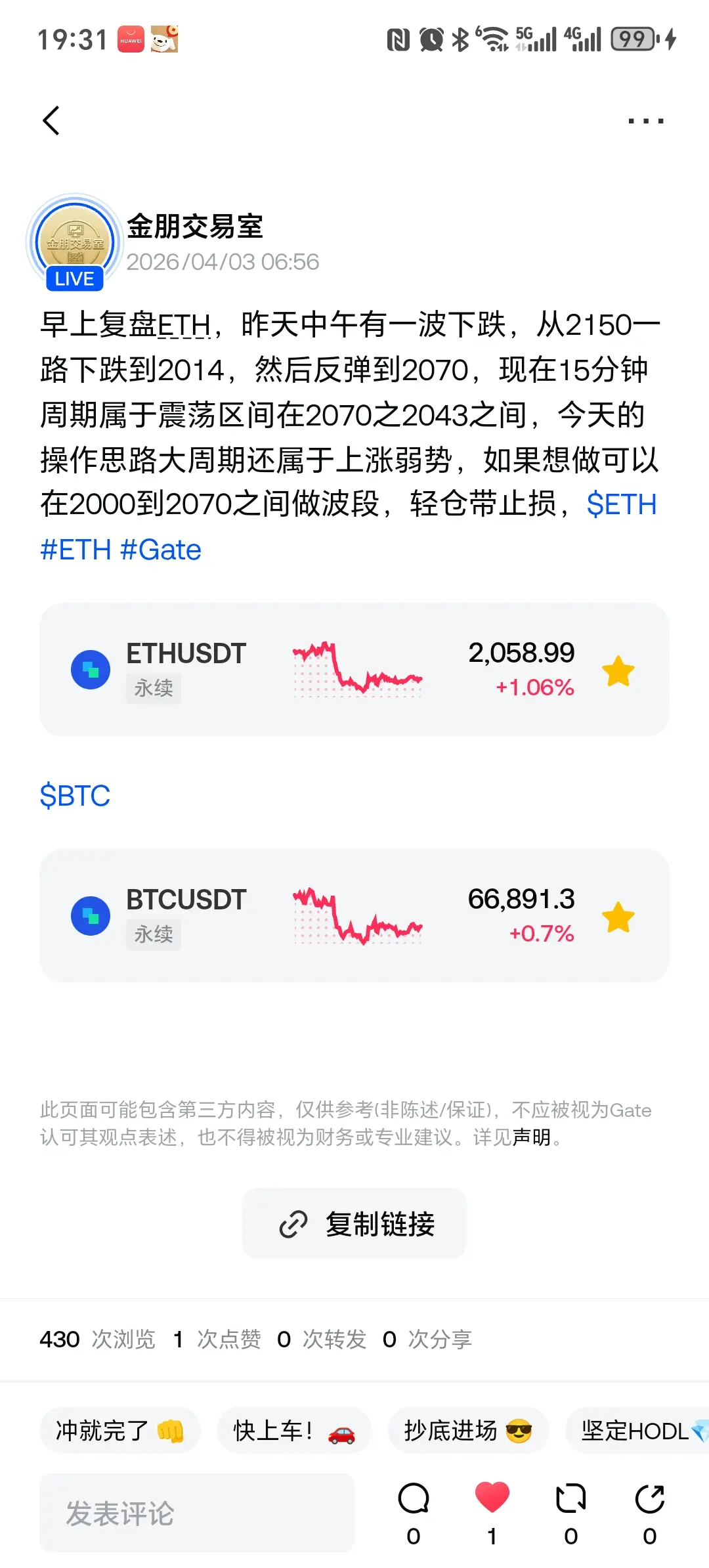 repost-content-media