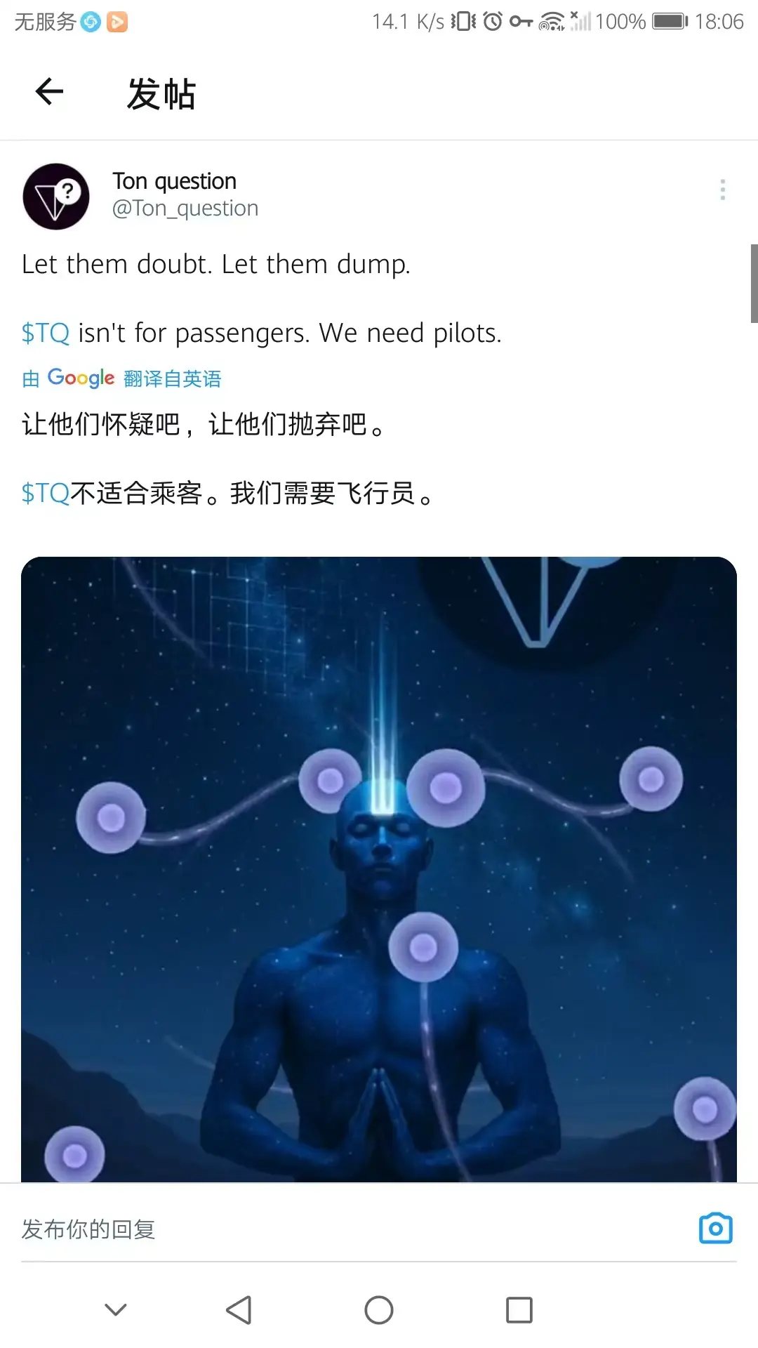 post-image