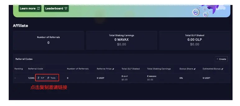 Binance'in kuluçka projesi dappOS, GMX ile teşvik etkinliği düzenliyor. Nasıl katılabilirim?