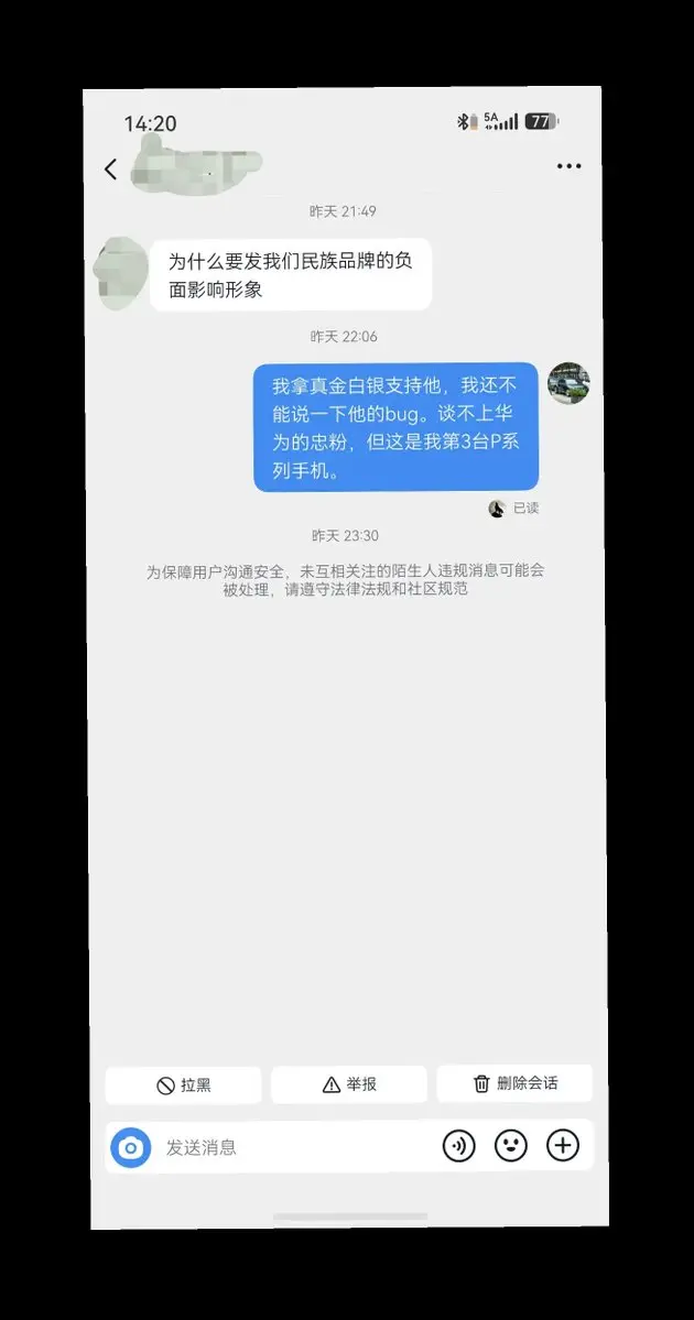 post-image