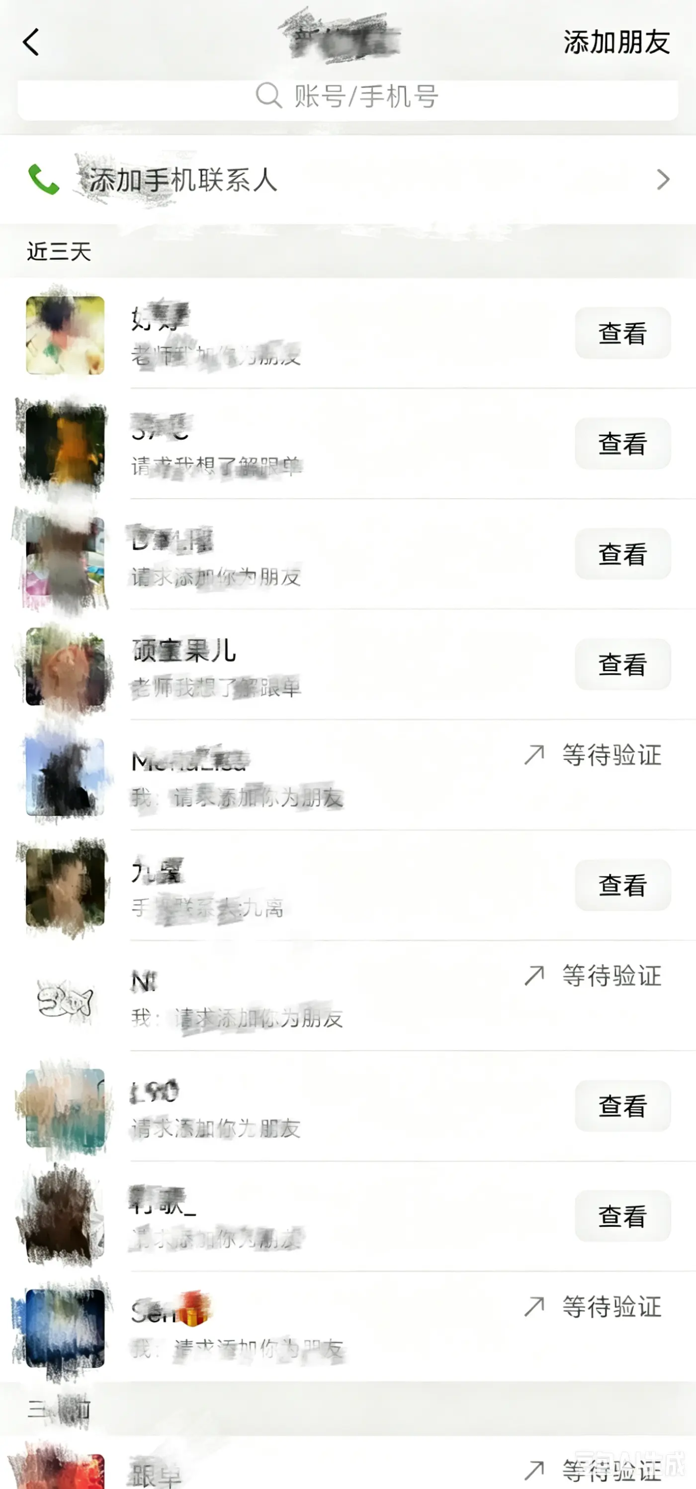 post-image
