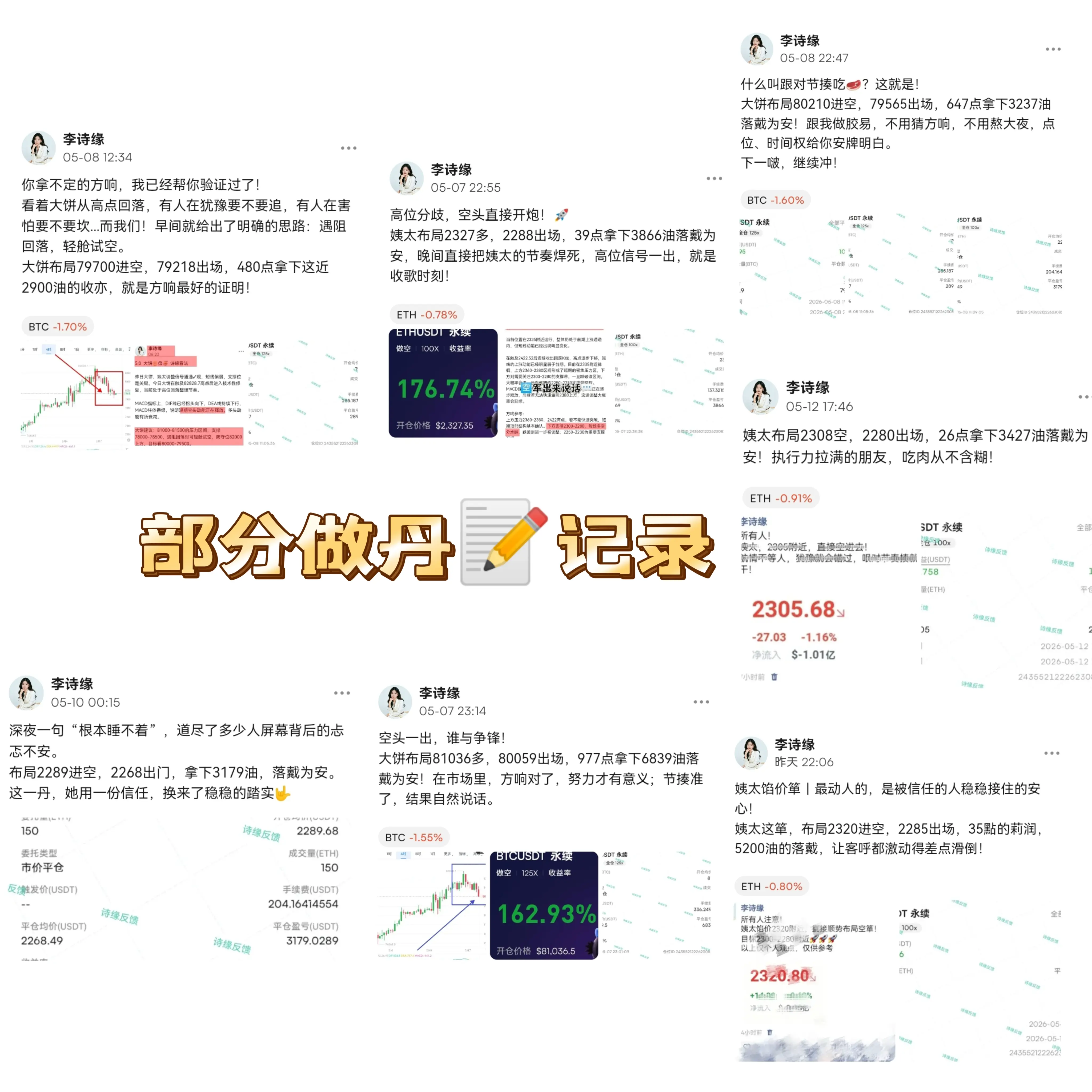 post-image