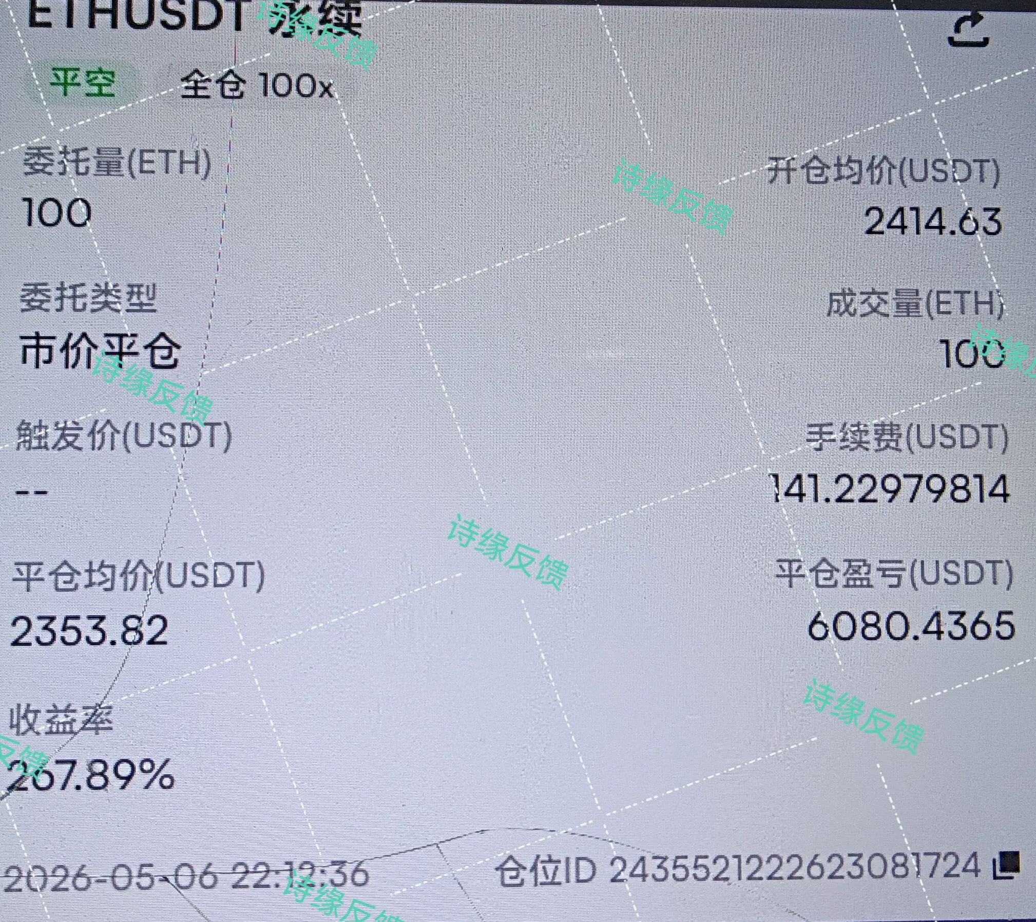 post-image