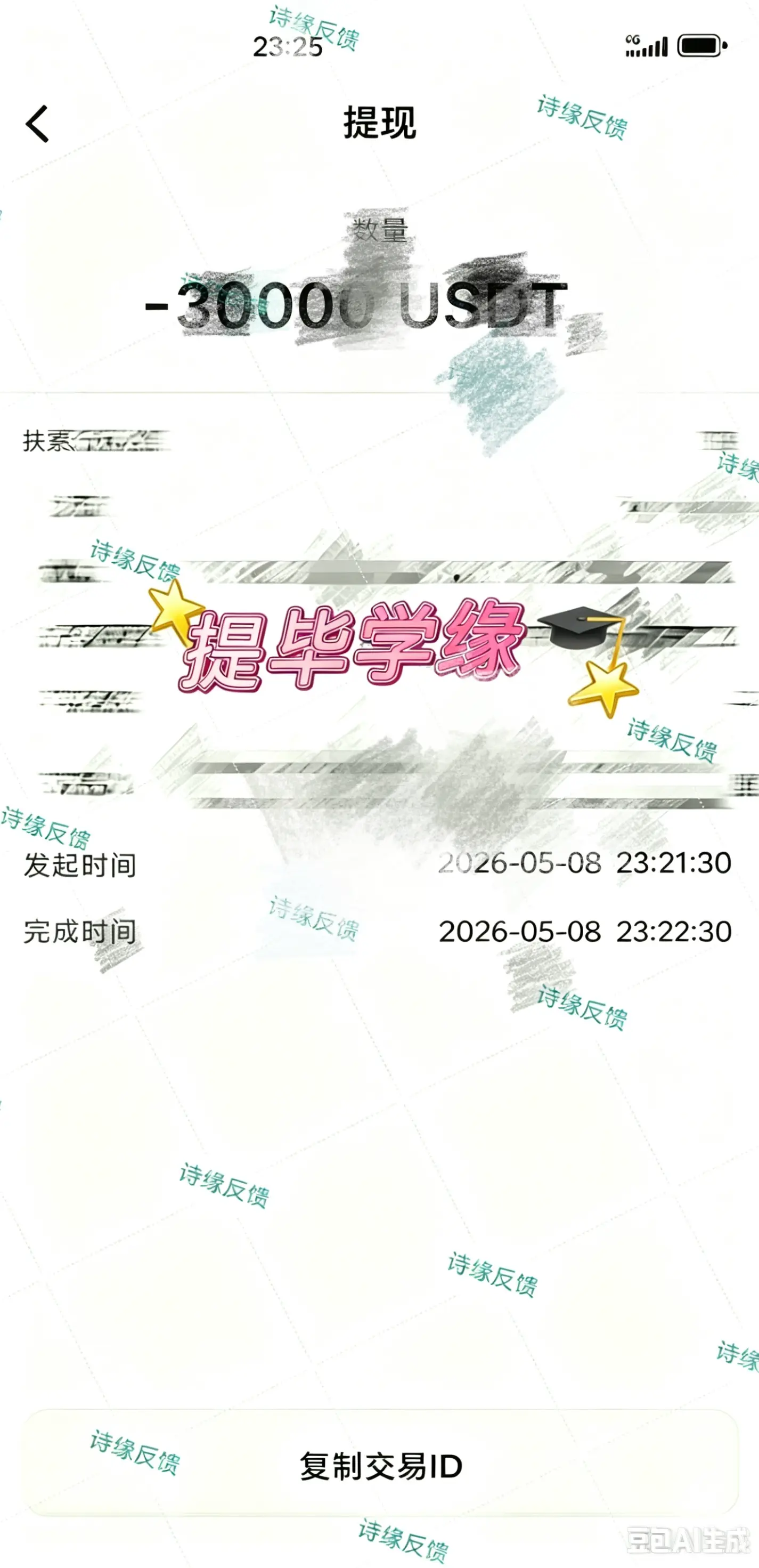 post-image