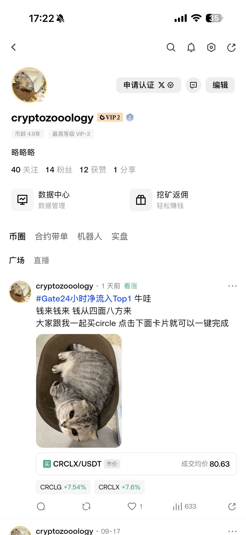 post-image