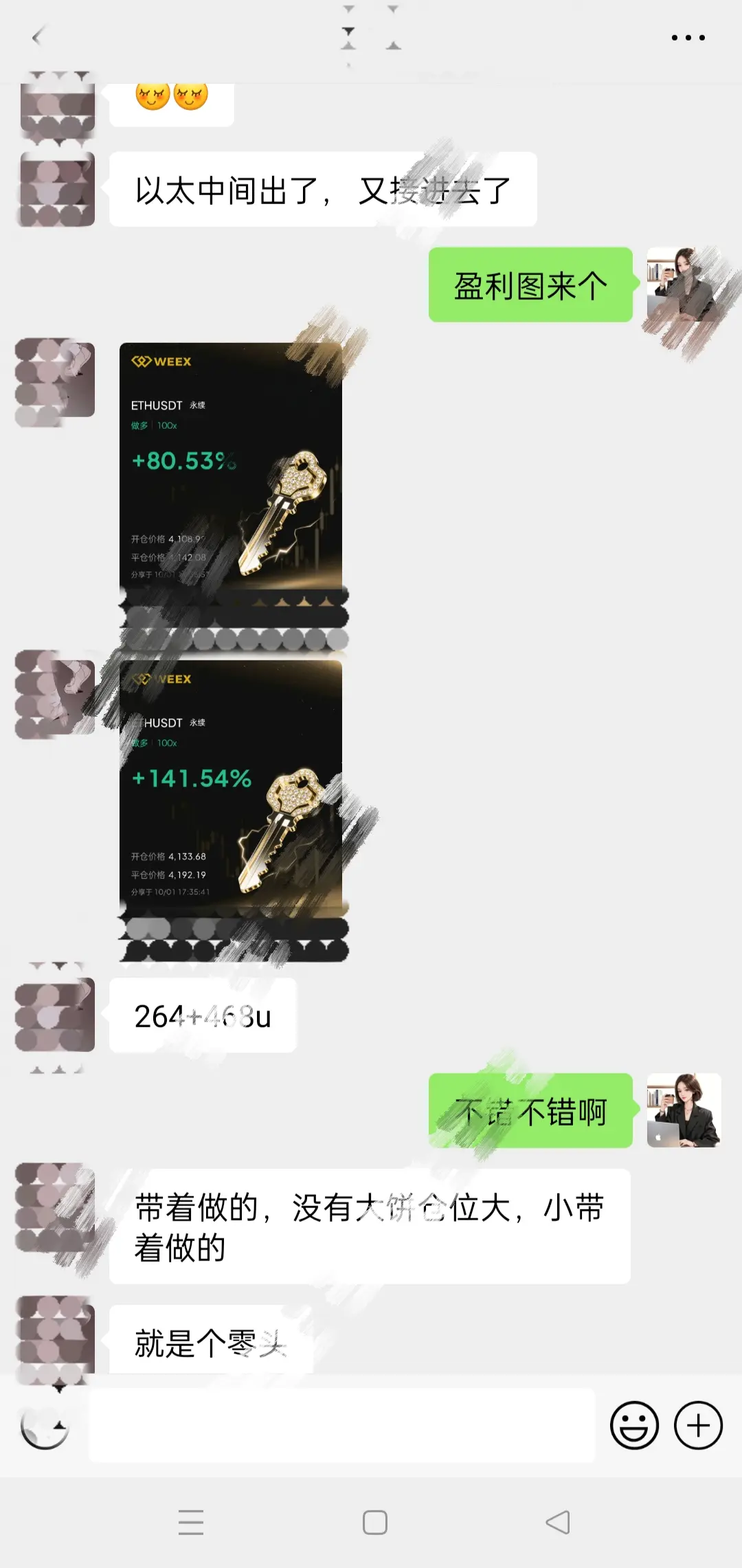 post-image