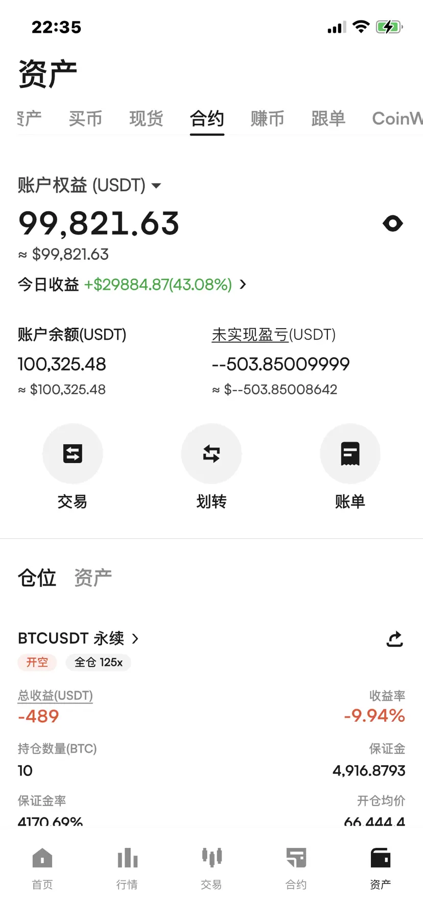 repost-content-media