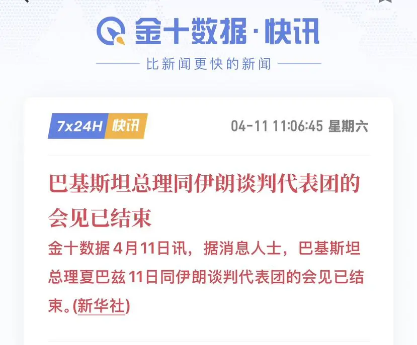 repost-content-media