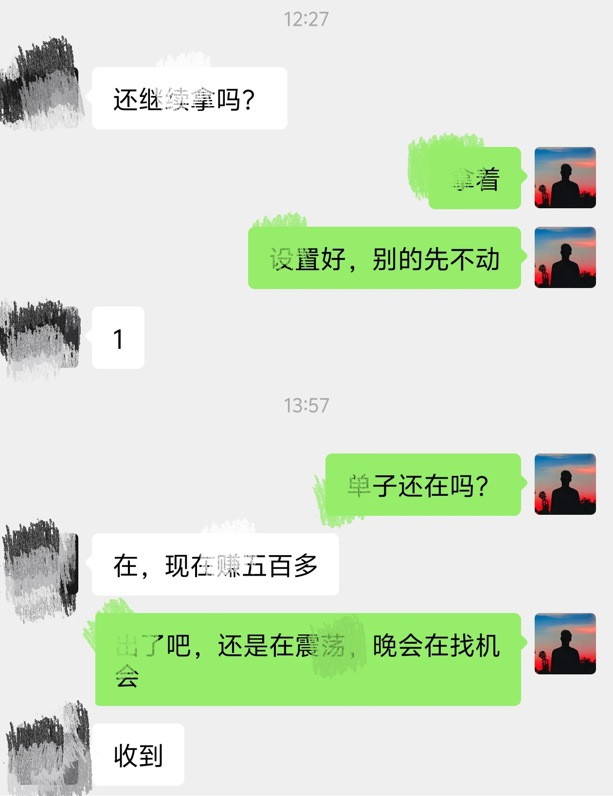 post-image