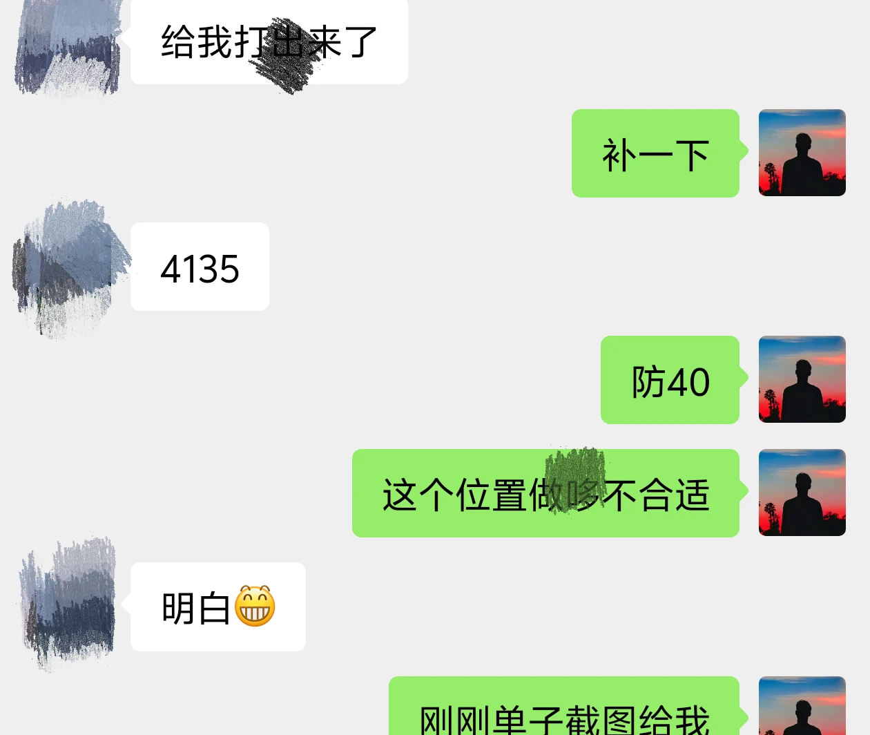 post-image