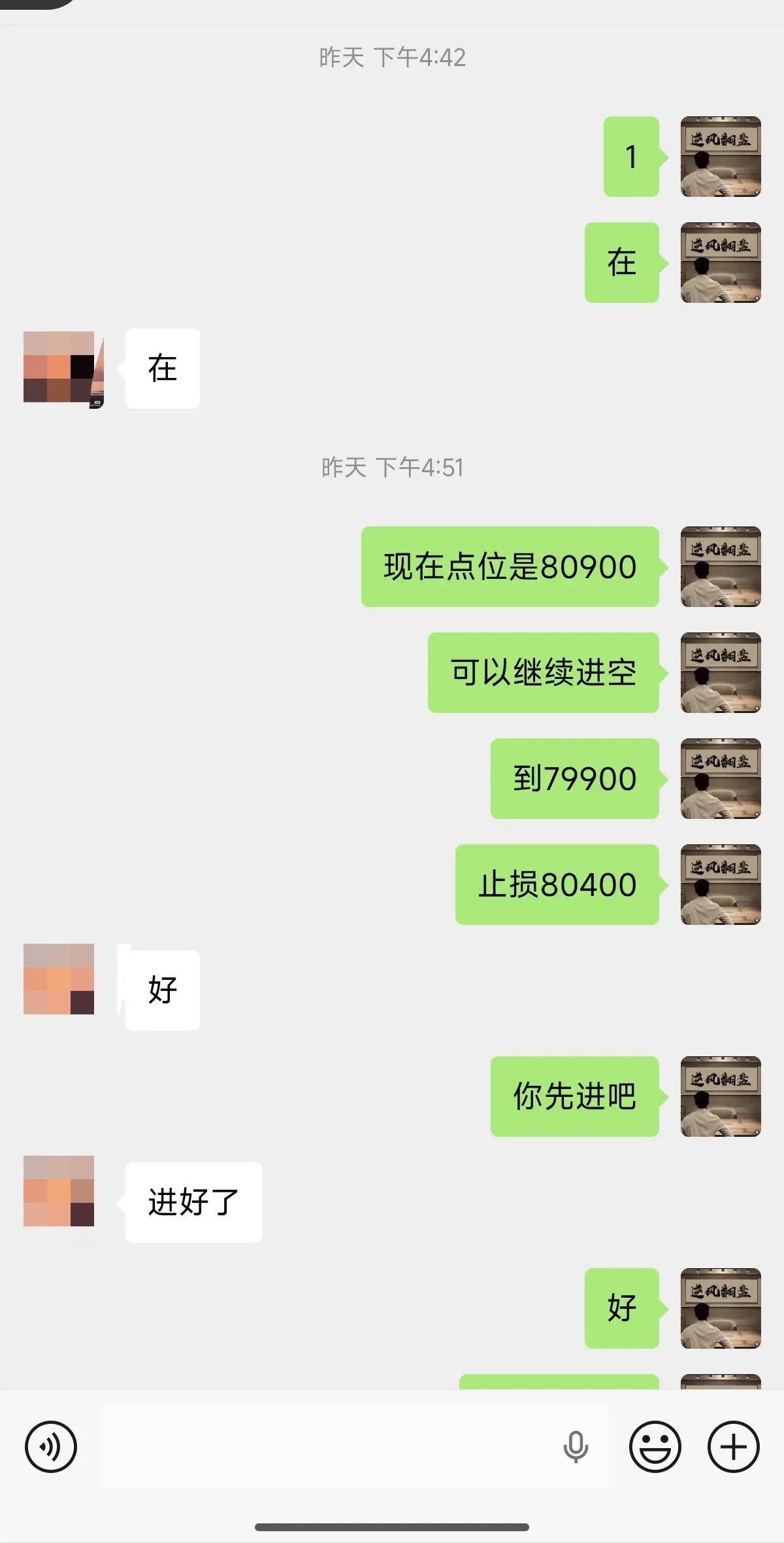 post-image