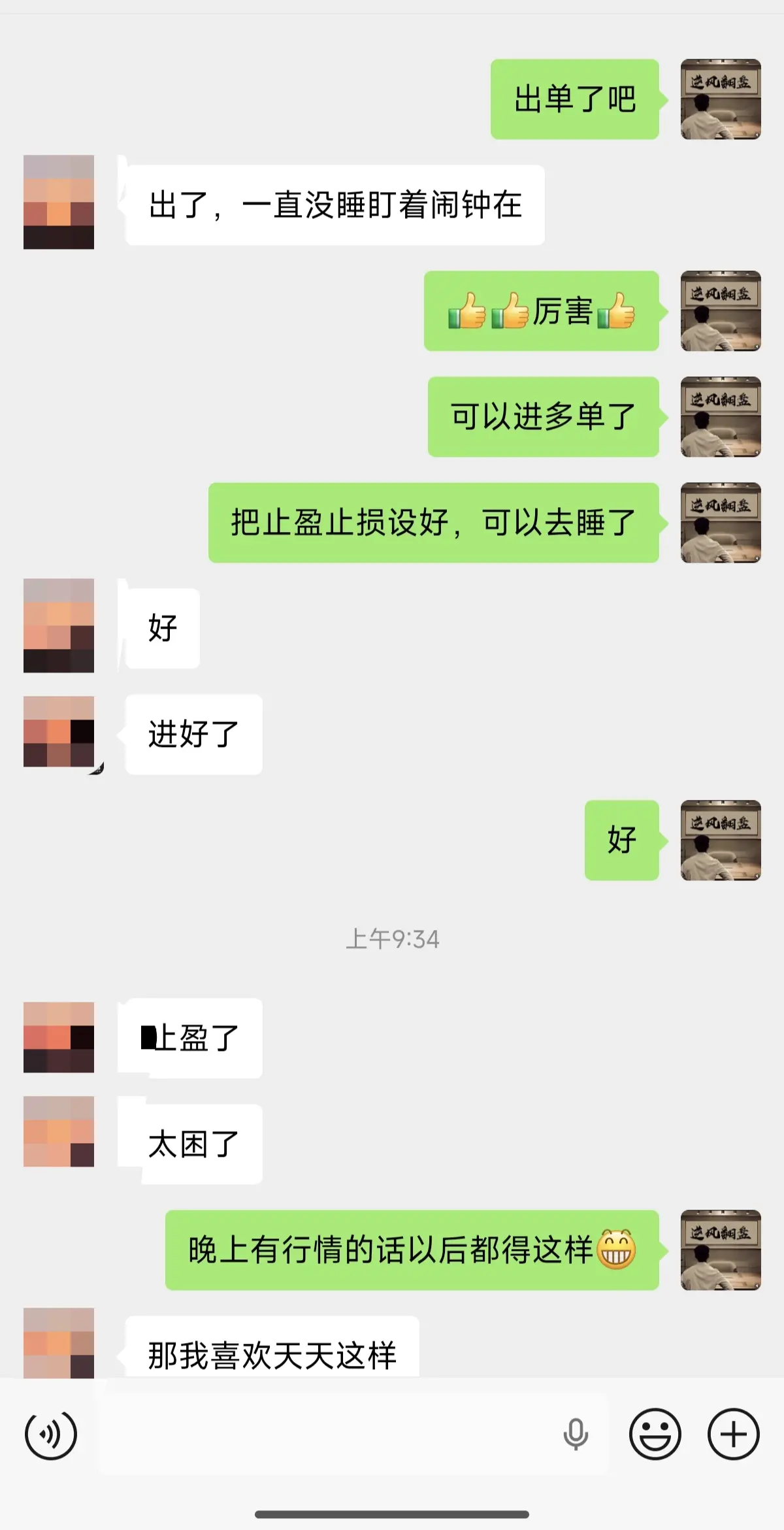 post-image