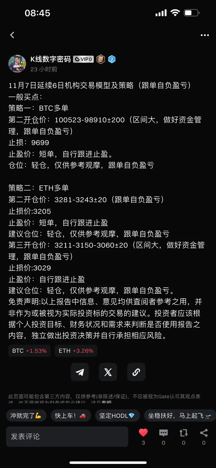 repost-content-media