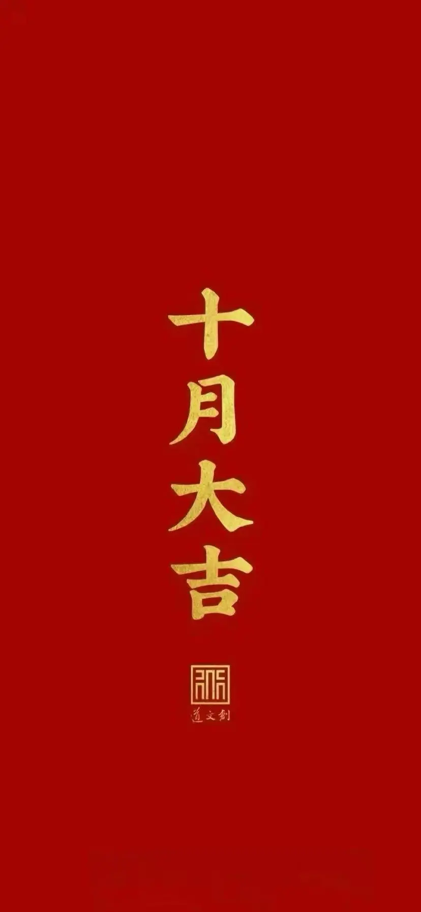 post-image