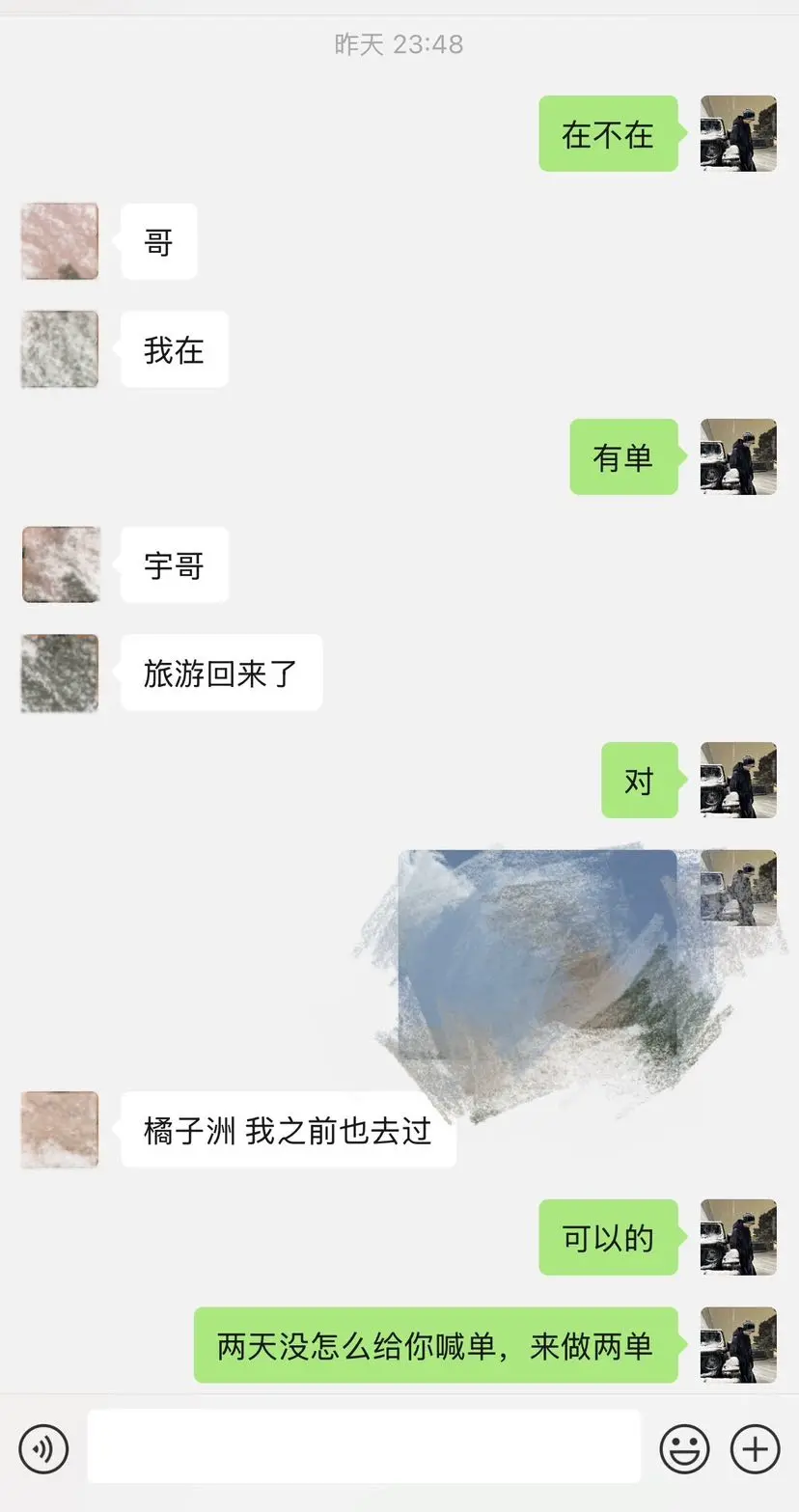post-image