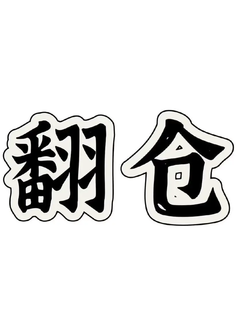 post-image