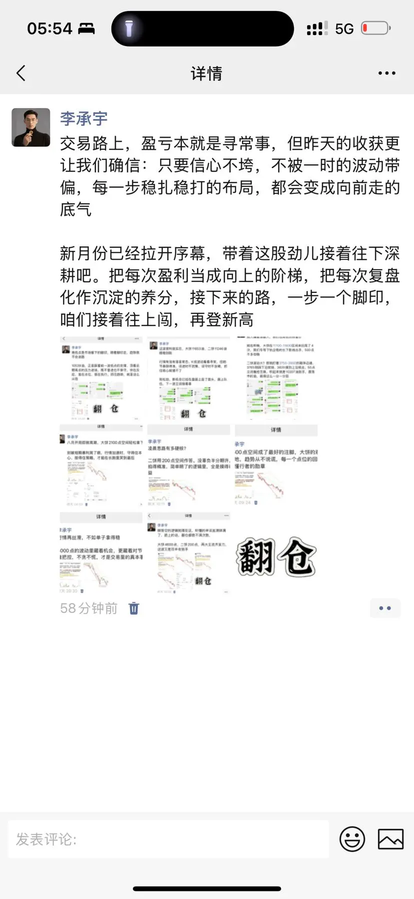 post-image
