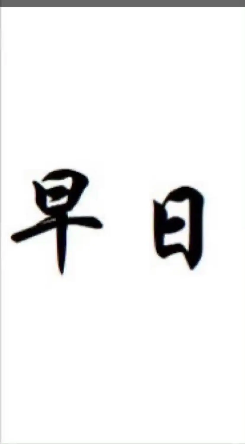 post-image