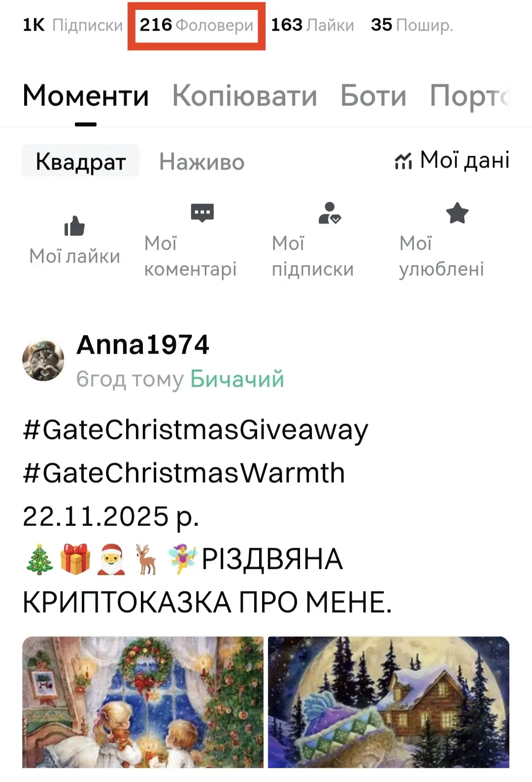 repost-content-media