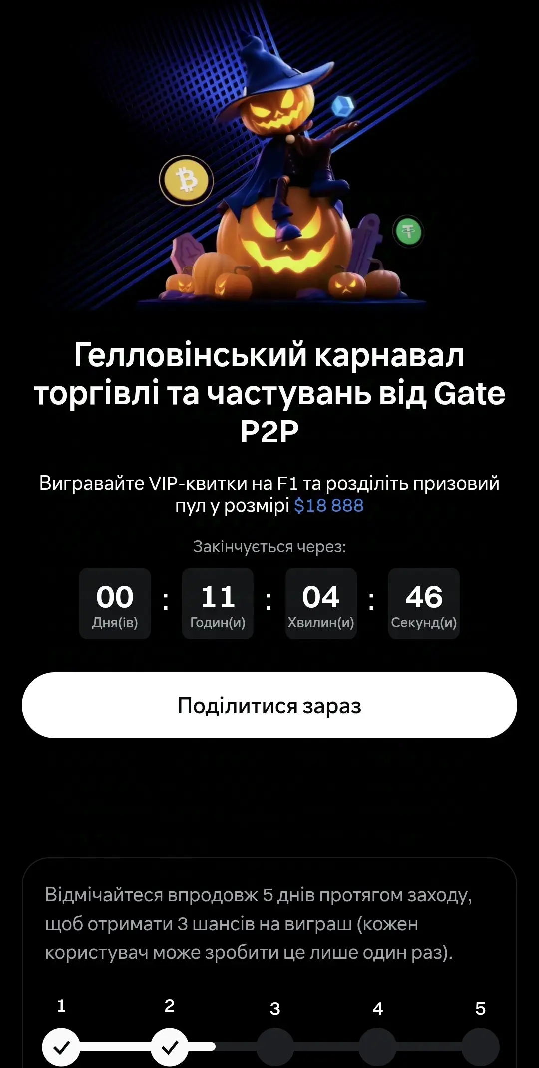 repost-content-media