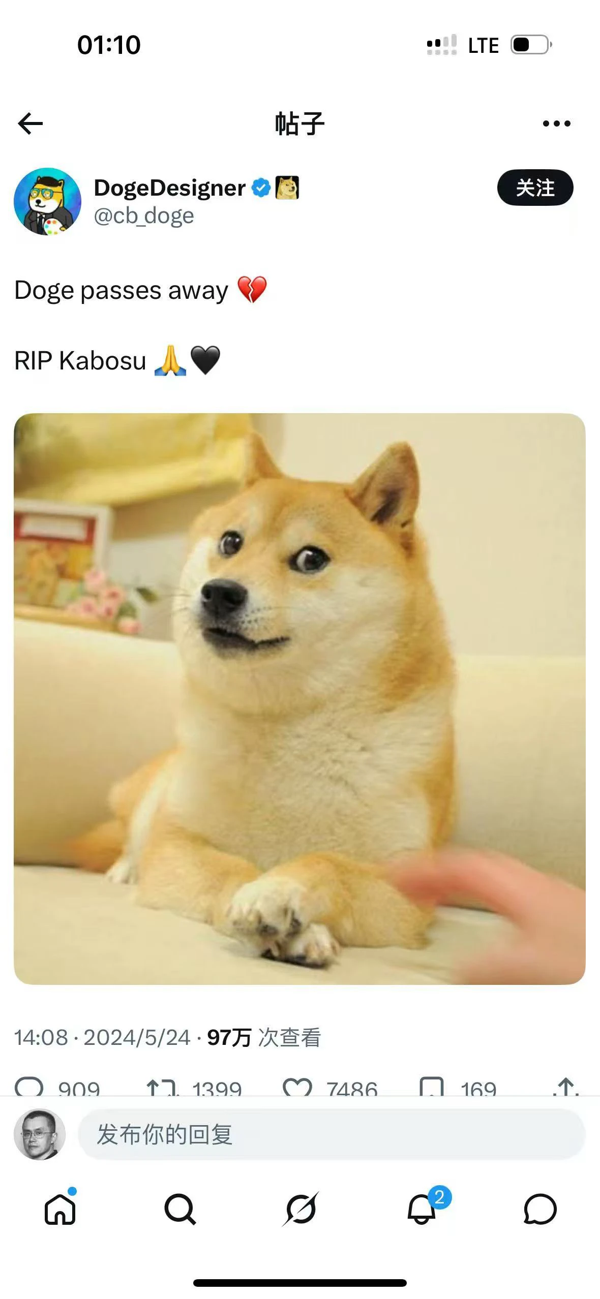 post-image
